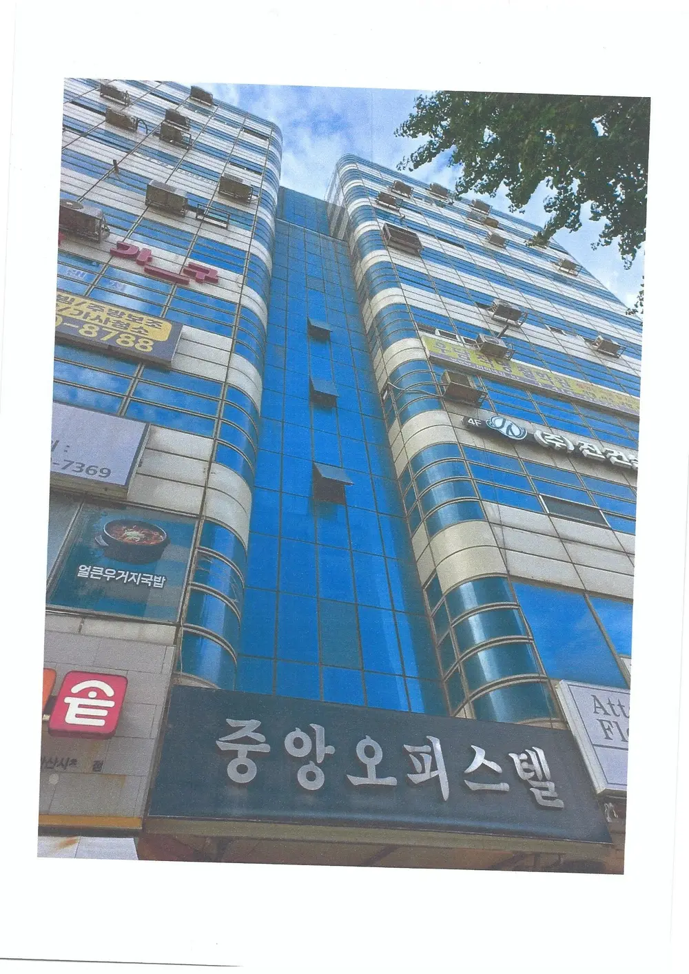 우리재가복지센터 사진