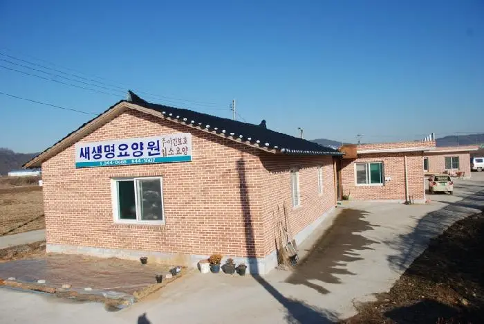 시설전경 측면