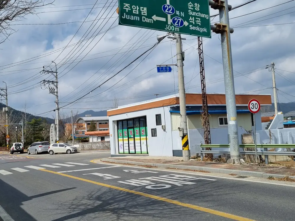 전면 사진