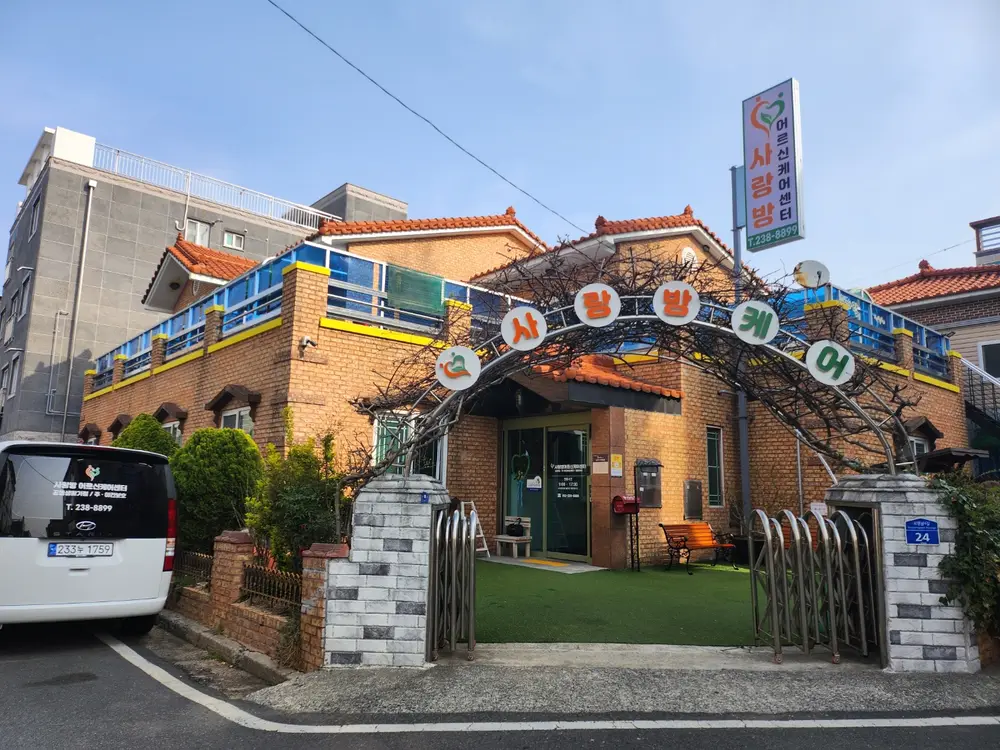 시설전경