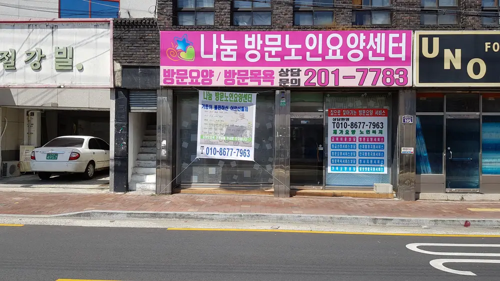 시설전경