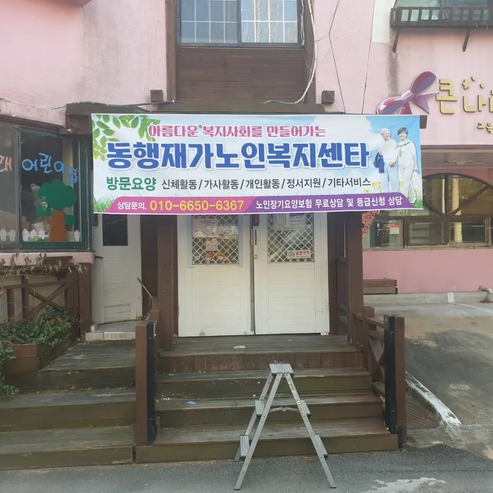 전경사진