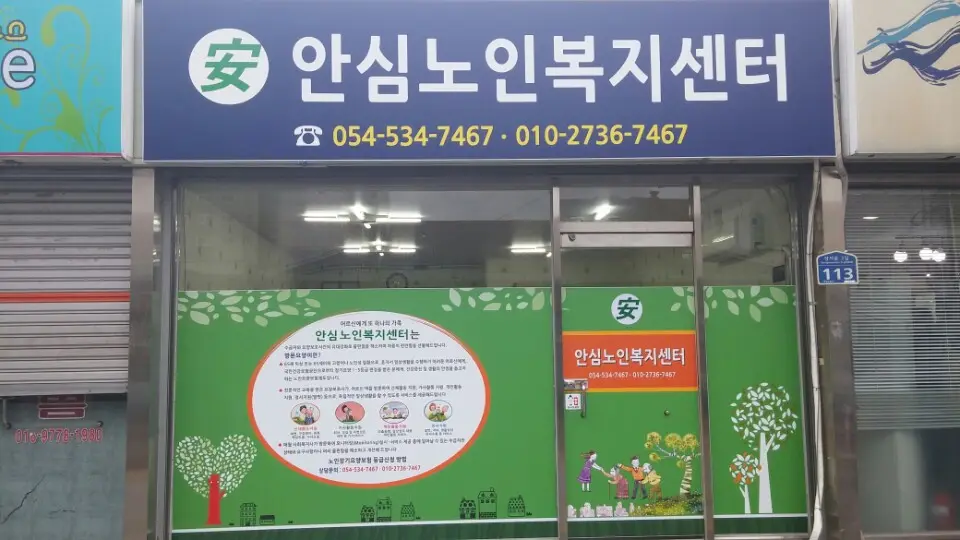 전경사진