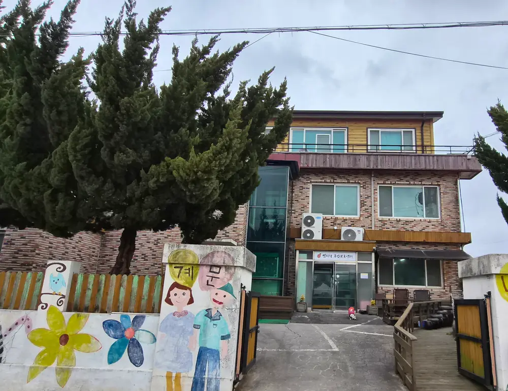 시설전경사진