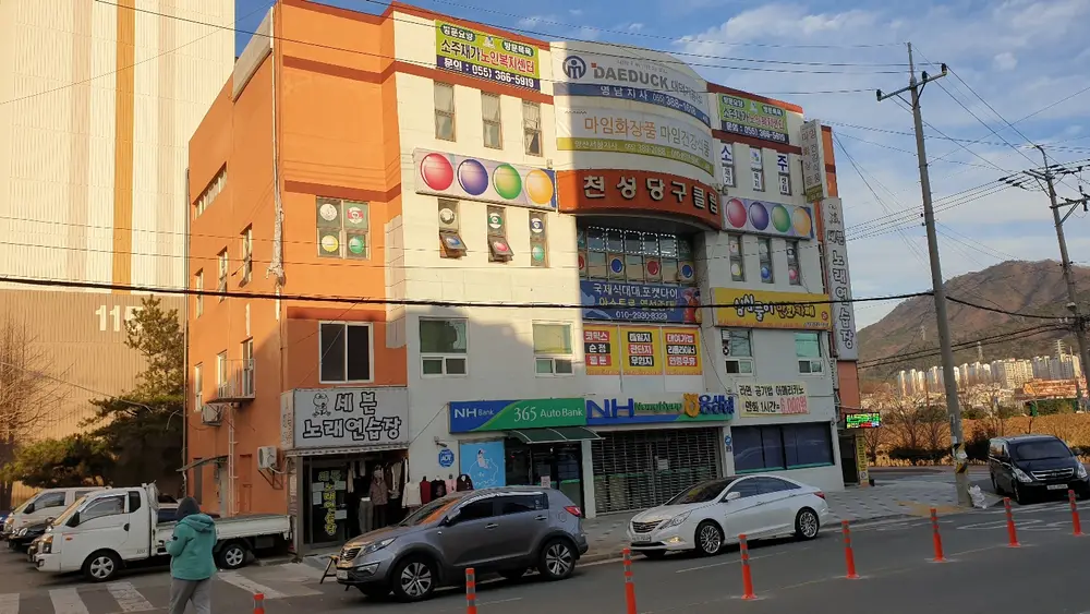 소주재가건물전경