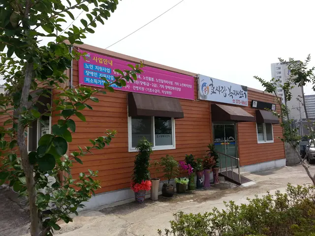 효사랑복지센터 사진