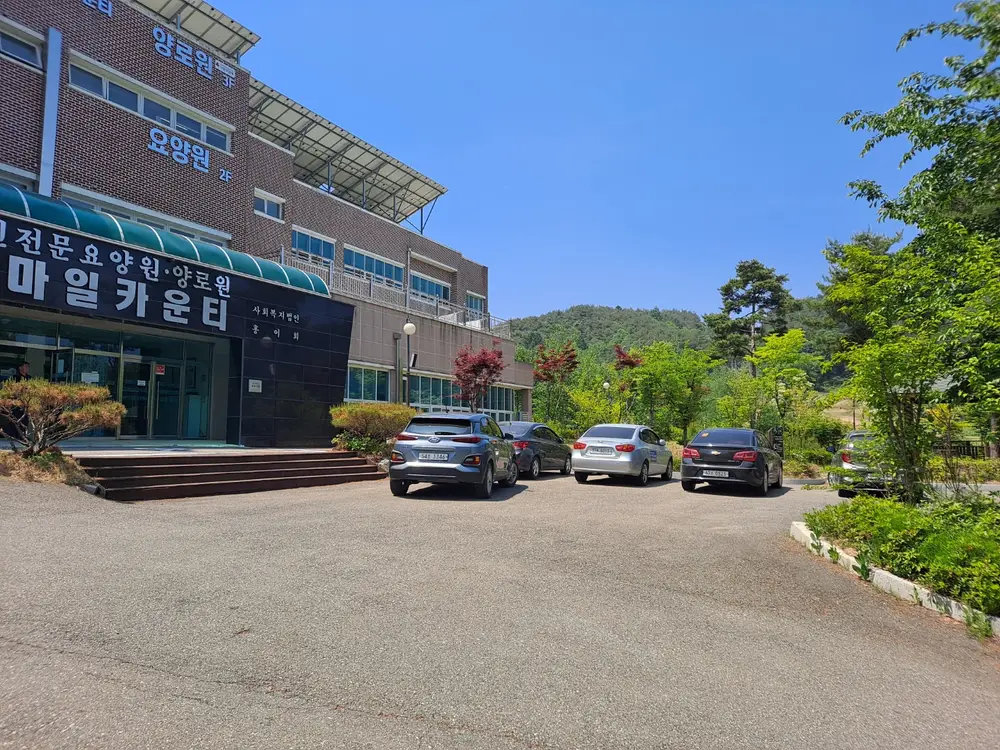 스마일카운티 사진