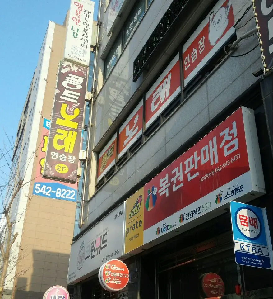 행복한나무재가노인복지센터 사진