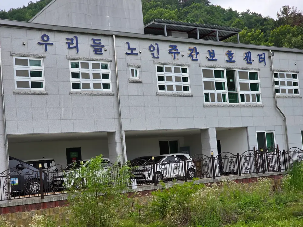 센터 전경
