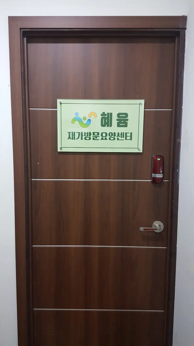 입구