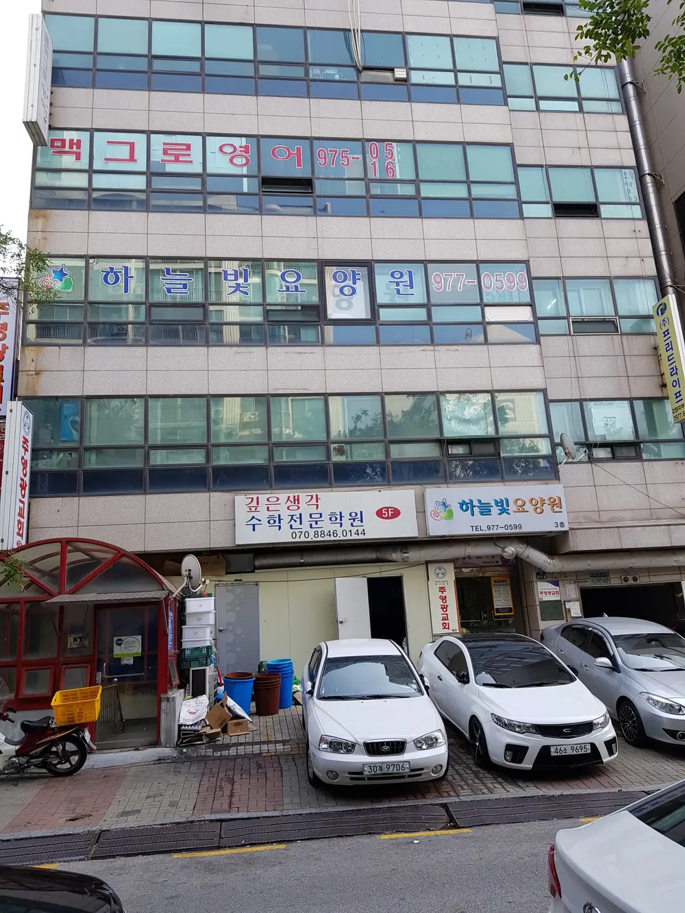하늘빛요양원 전경