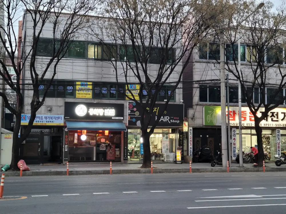 시설전경(실외-1)