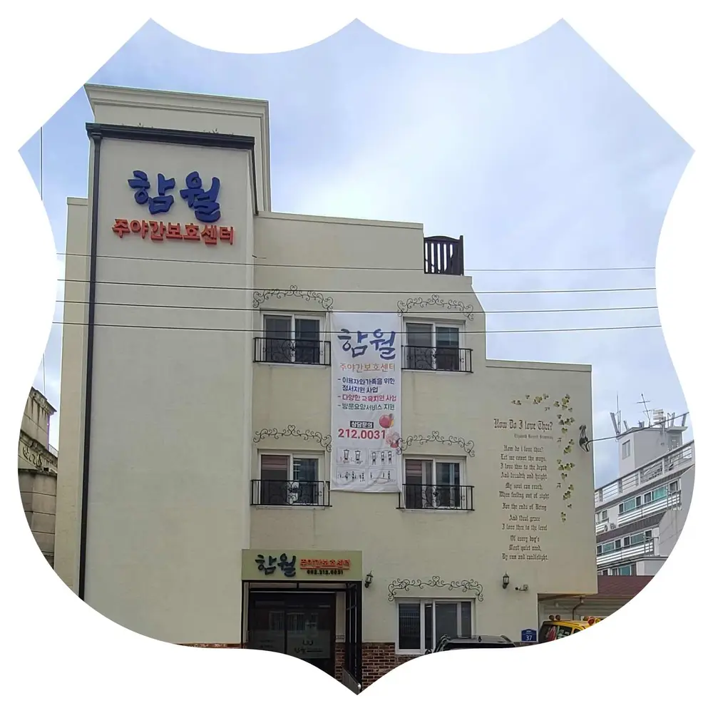 전경
