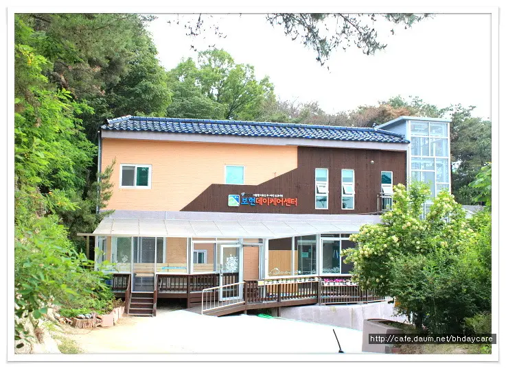 보현데이케어센터 전경사진입