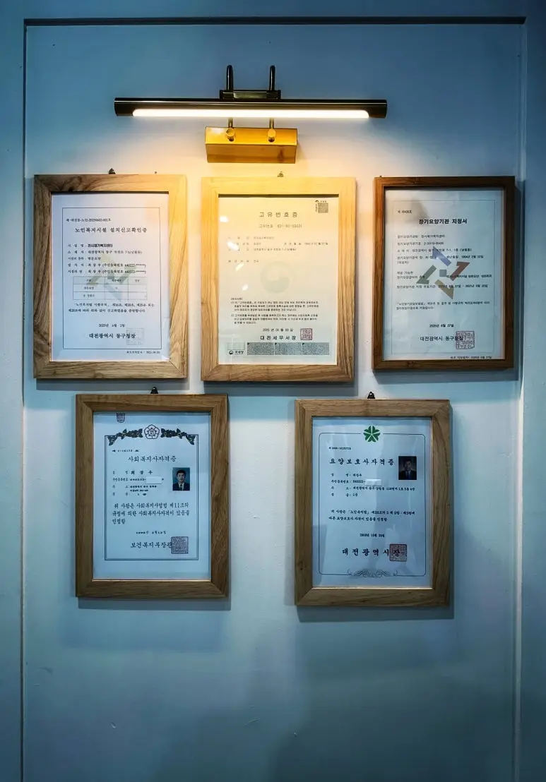 천사재가복지센터 사진
