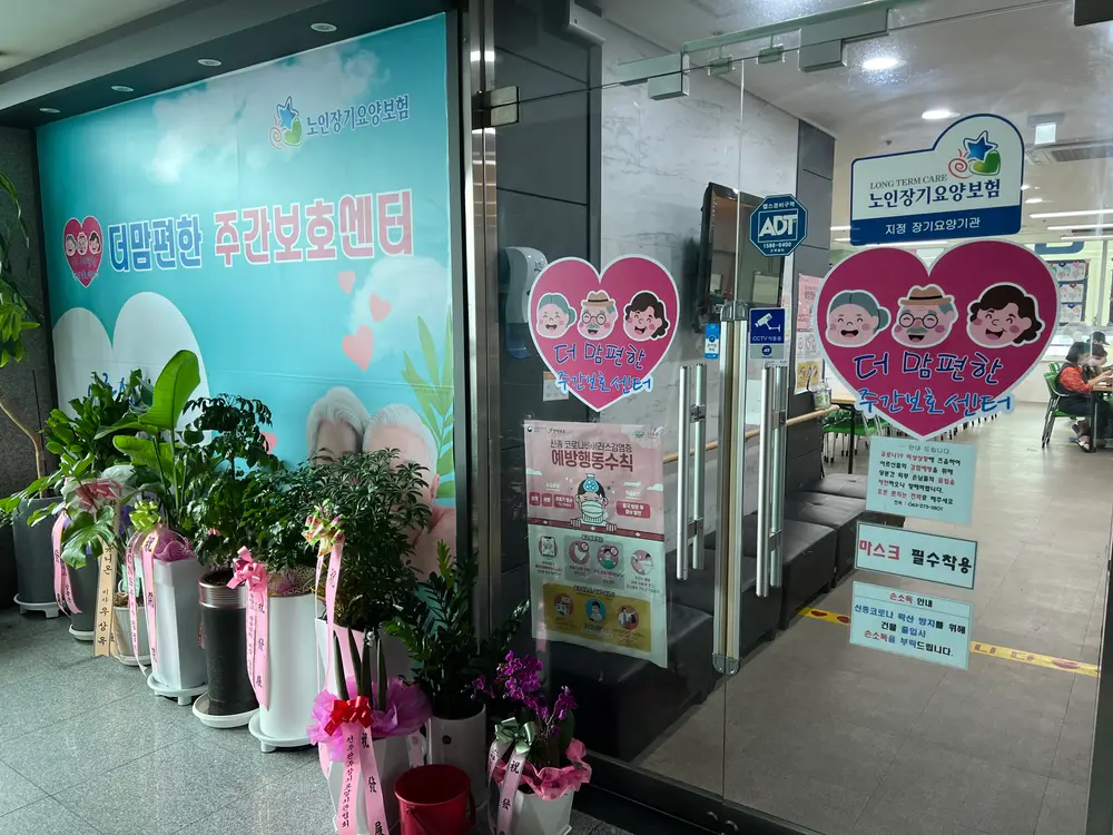 센터입구
