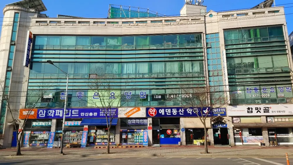 실외전경