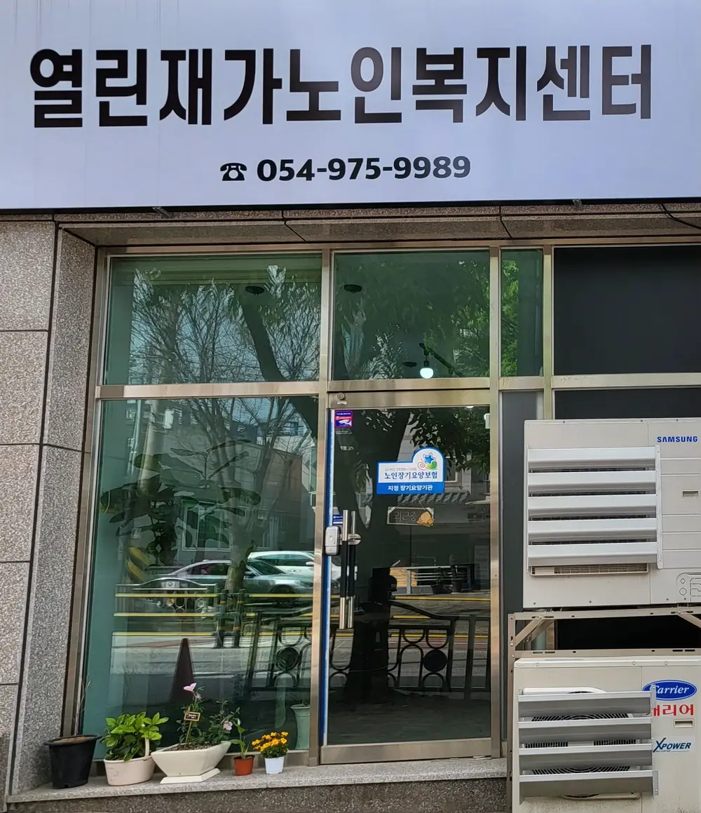 사무실 전경