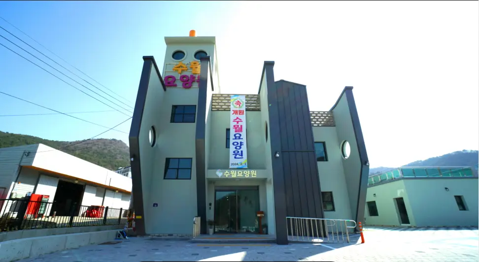 시설전경