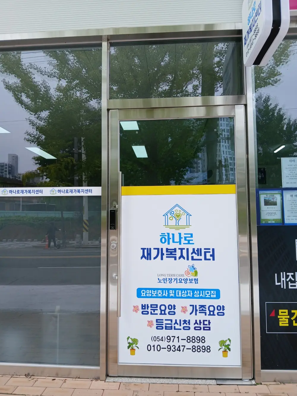 시설구조 전경