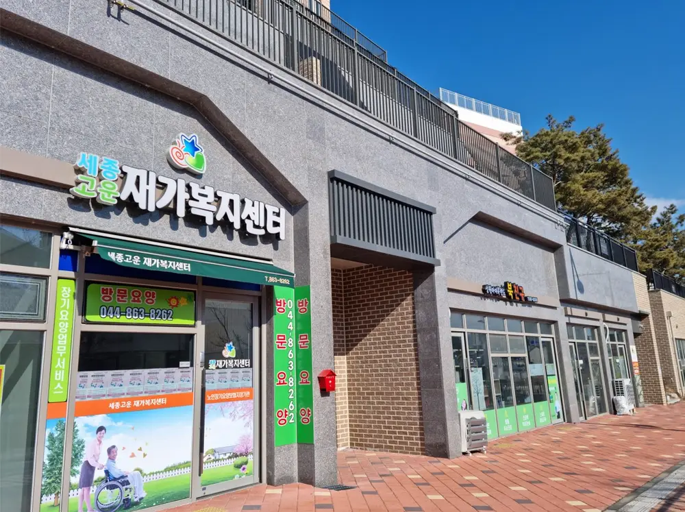 사무실전경