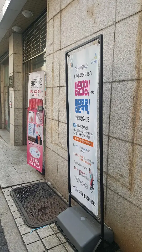 외부전경