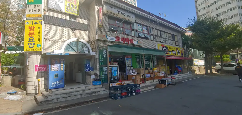 다누리 재가노인복지센터 사진