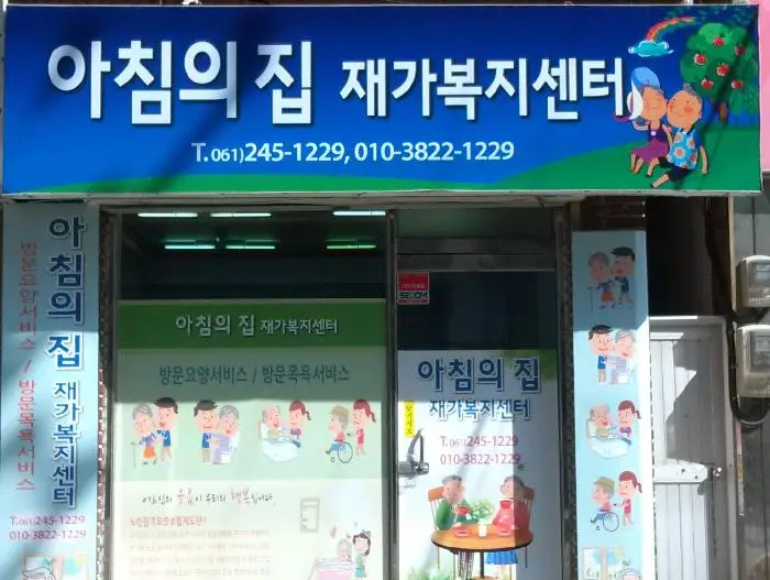 외부 전경