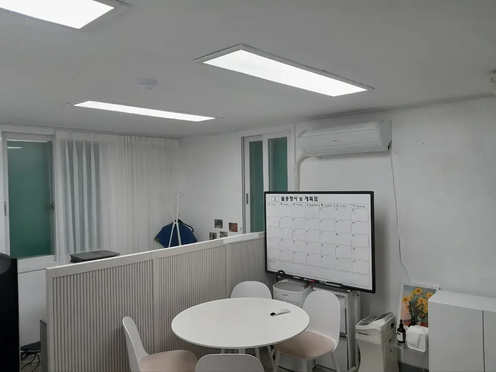 e행복한재가센터 내부 전경