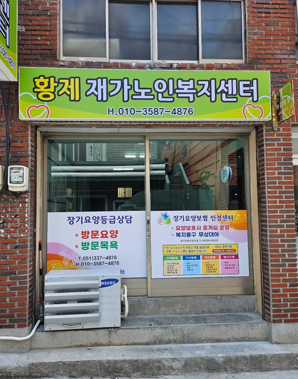 시설전경