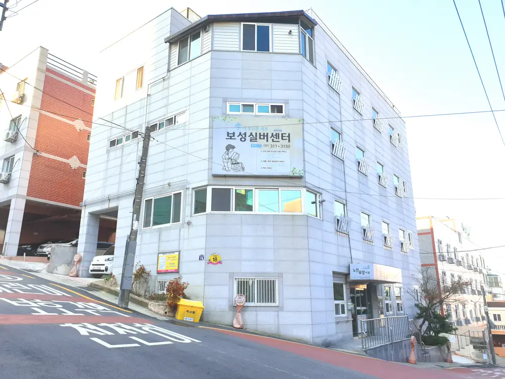 시설 외관