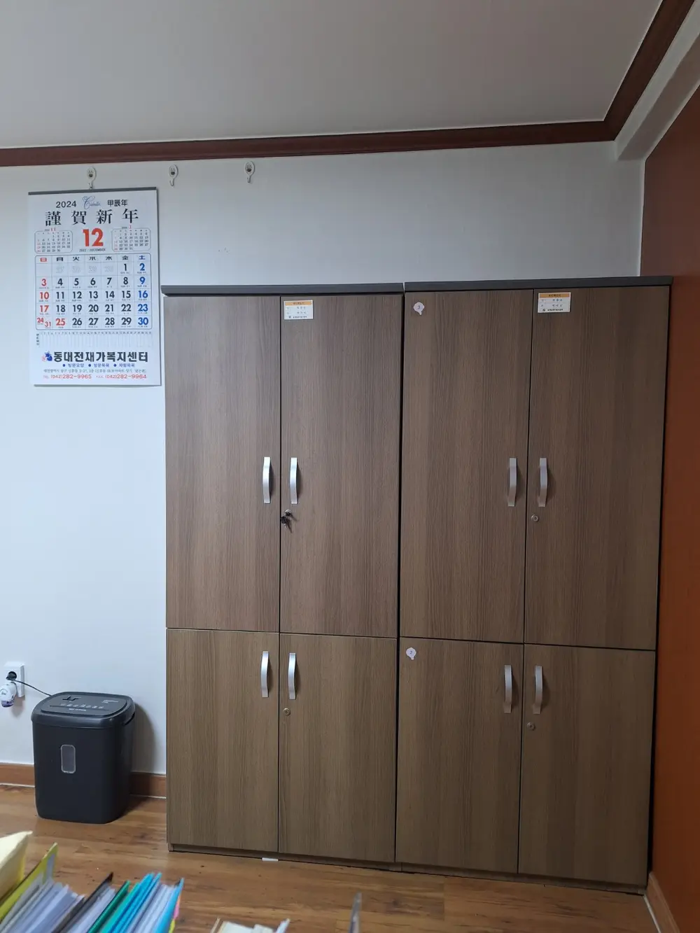 동대전재가복지센터 사진
