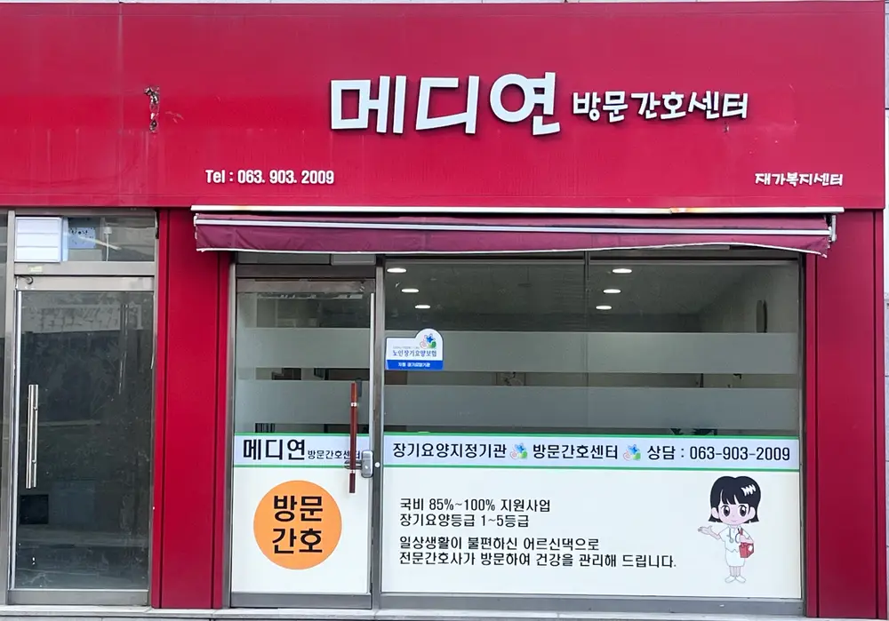 센터 전경