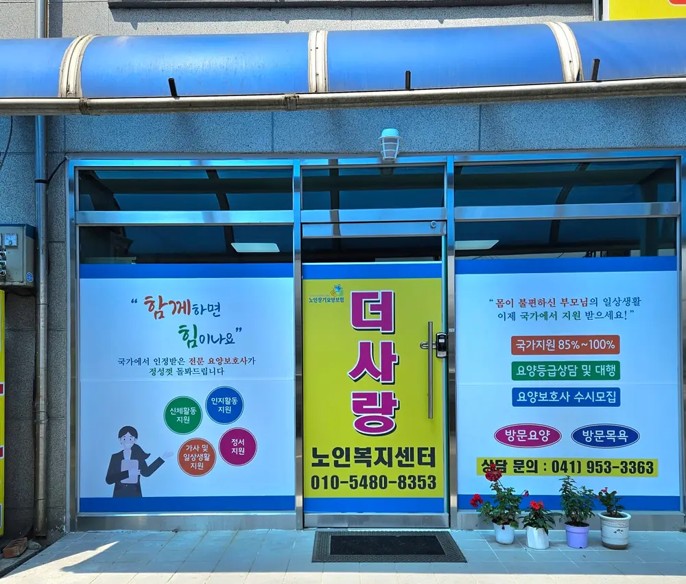 센터