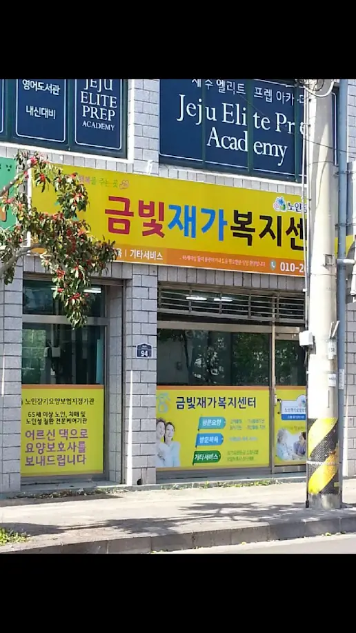 전경사진2