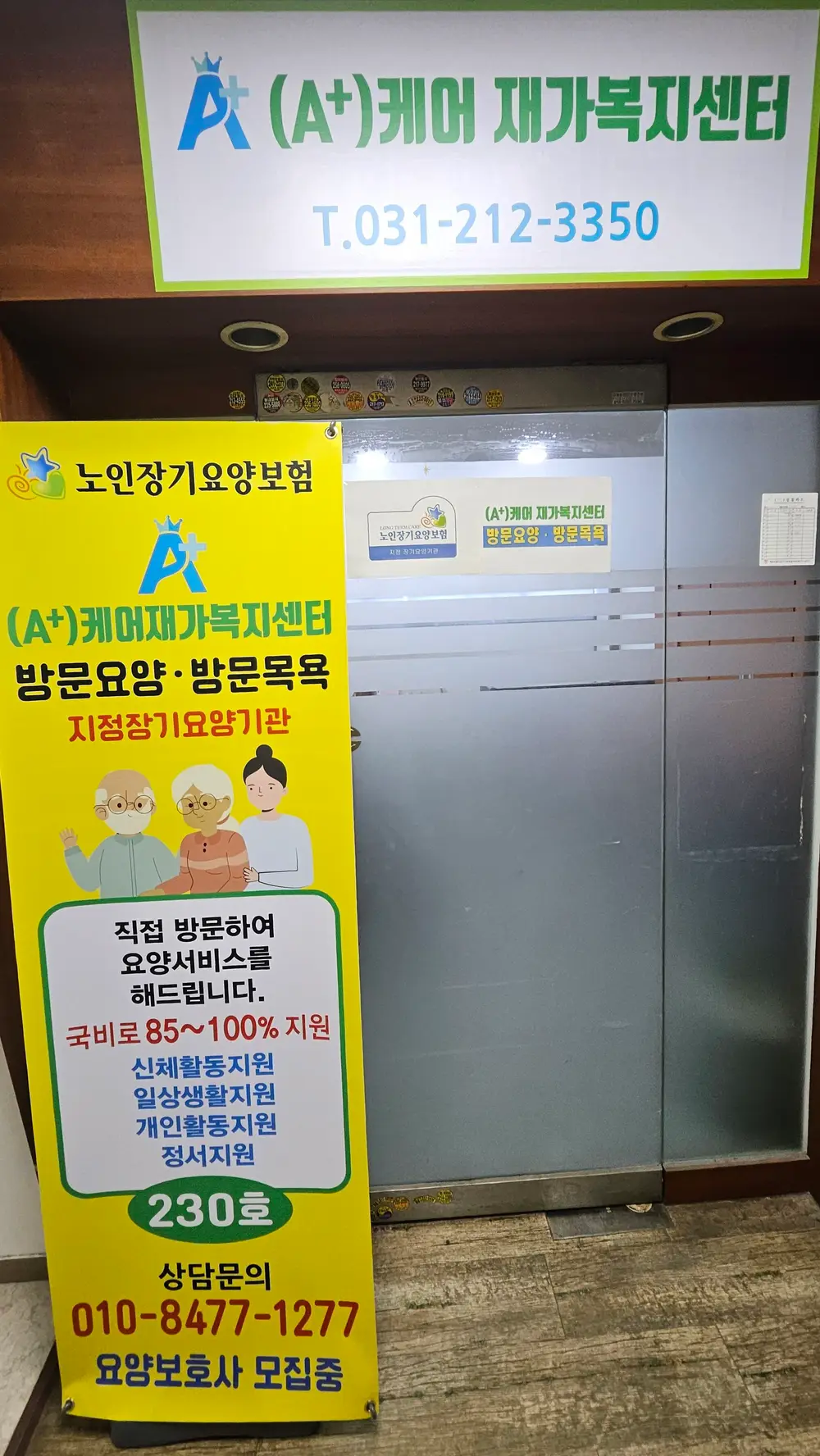 센터전경