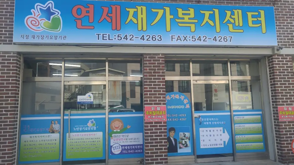 간판사진
