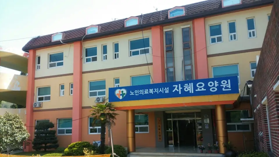 시설전경