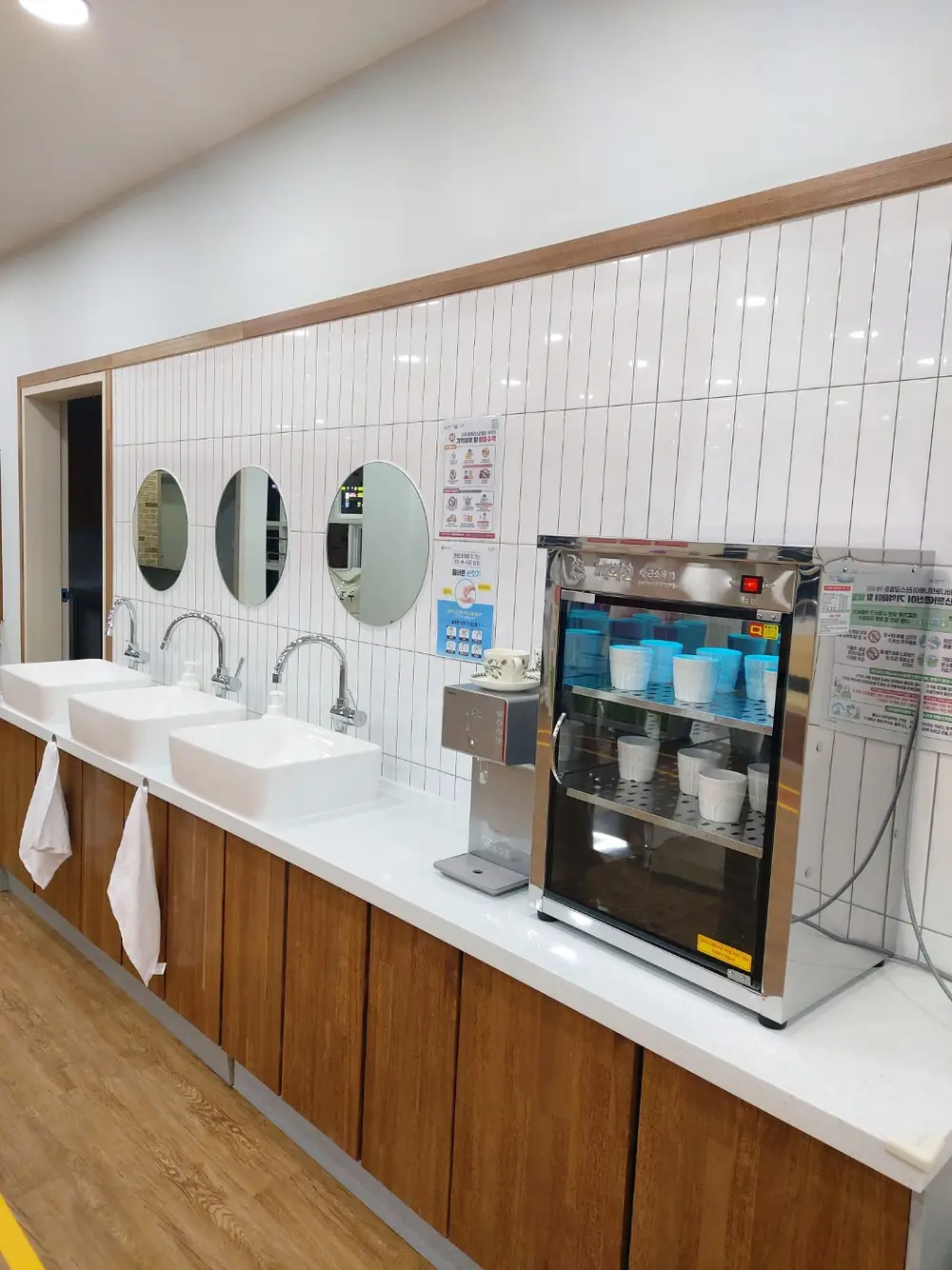 식수대