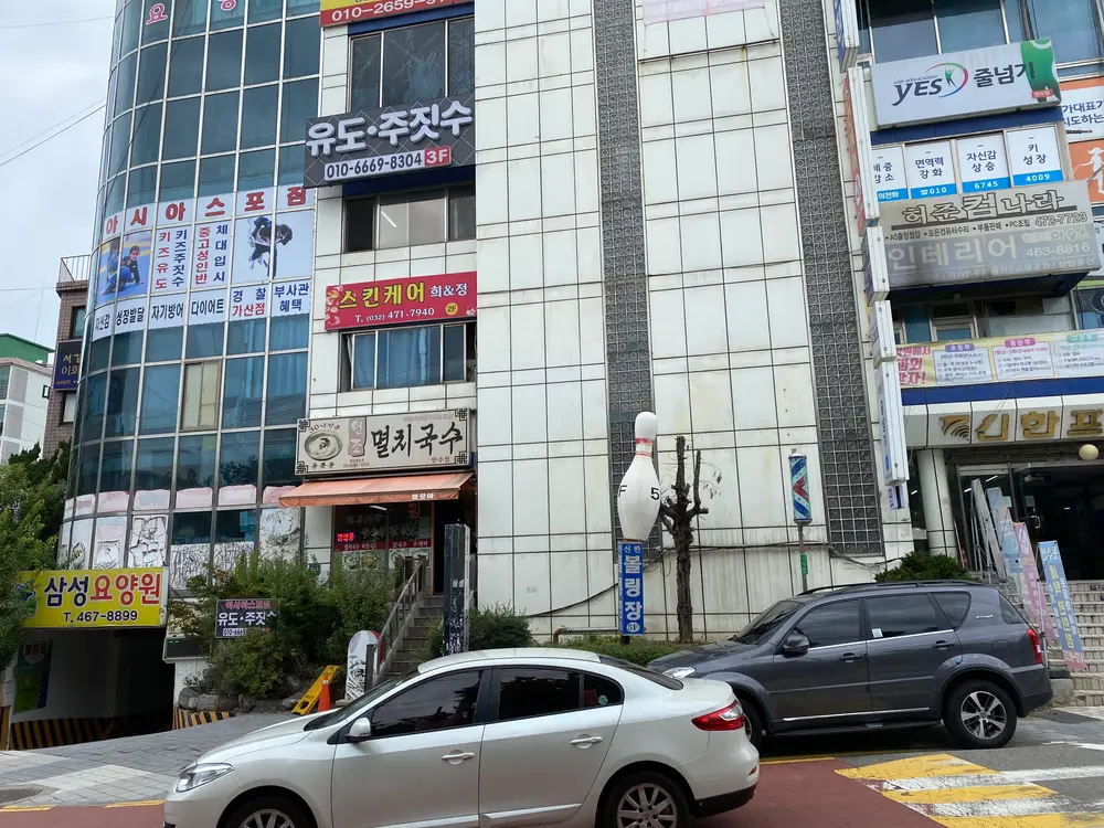 외부전경2