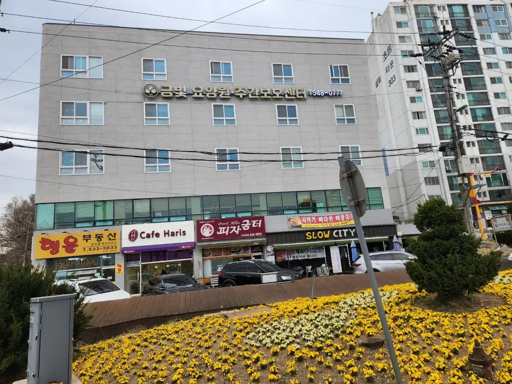 외부전경1