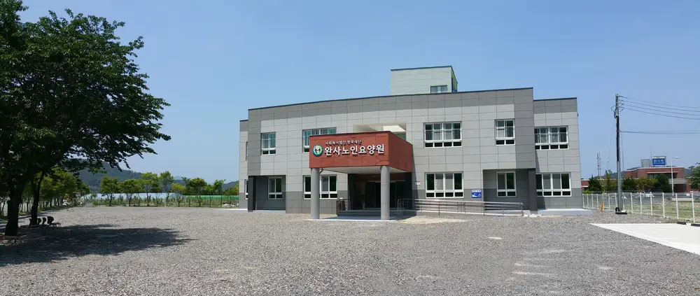 시설사진