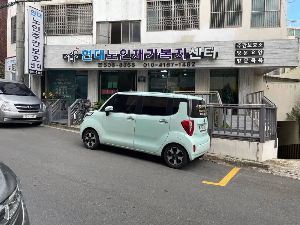 센터전경