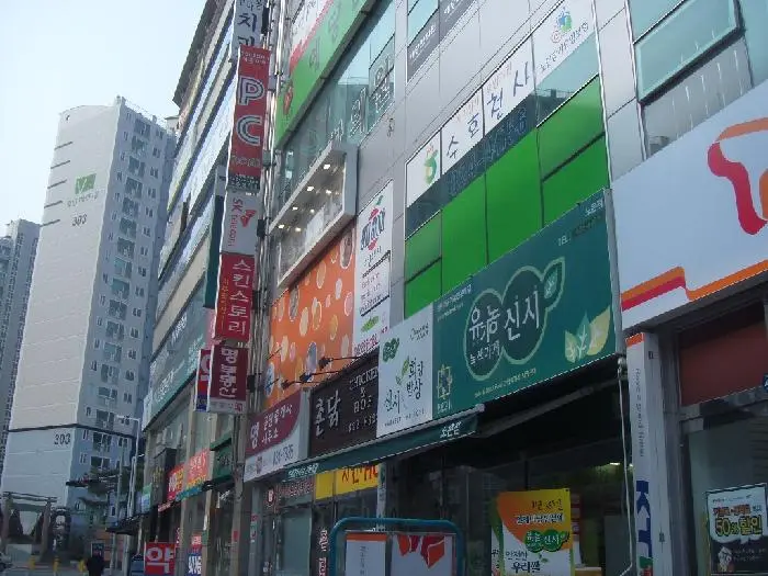 수호천사
