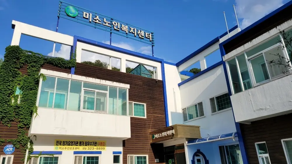 산토리니를 연상하게 하는