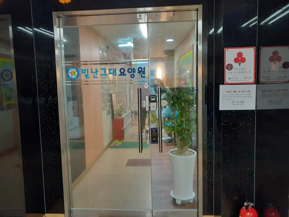 입구