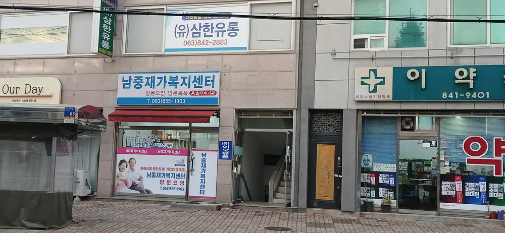 외부전경1