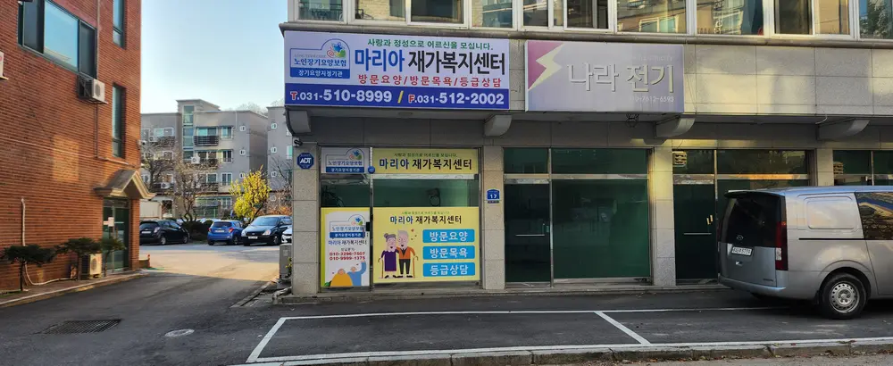 시설구조 전경