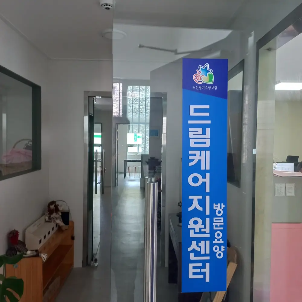센터 전경