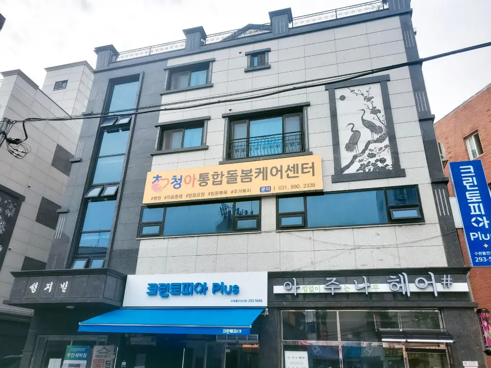 시설 전경